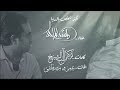 راشد الماجد - اكثر شخص بالدنيا ( حصريا ) | 2018 راشد الماجد - اكثر شخص بالدنيا ( حصريا ) | 2018