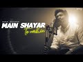 Main Shayar To Nahin Reprise Cover Kunal Bojewar Ft Shariq Shez Bobby