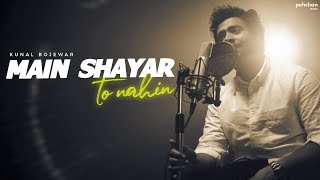 Main Shayar To Nahin - Reprise Cover  Kunal Bojewa