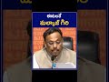 Etela Rajendra Got A Malkajgiri Ticket ఈటలకే మల్కాజ్ గిరి ZEE Telugu