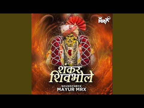 Shankar Shiv Bhole Umapati Mahadev Psy Sound Check (Remix)