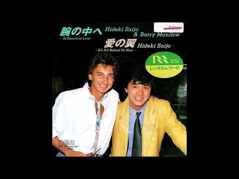 & バリー・マニロウ「腕の中へ -In Search Of Love- 」 のサムネイル