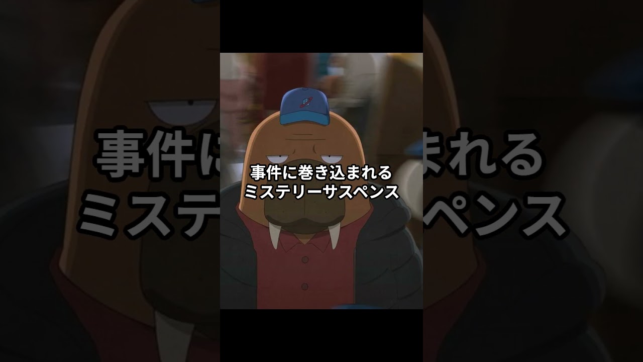 先が読めない予想外のアニメ5選