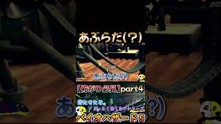 #4【怖がり必見！】テンションで持ちこたえる男たちでホラーゲームじゃなくなる実況！【BIOHAZARD 5】【画面酔い注意】