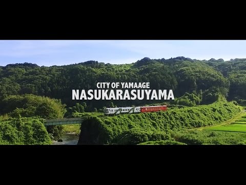 Yamaage Festival(Yamaage Matsuri)  |  Visit Tochigi