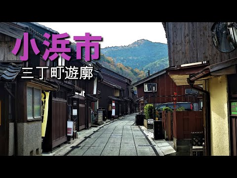 [Obama] Vea el paisaje urbano atmosférico donde se encontraba el barrio rojo de Sanchomachi