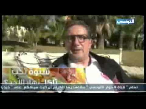 interview Leekens "si tu etais tunisien"