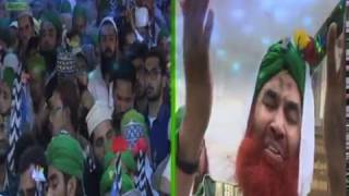 New Manqabat - Shaikh Abdul Qadir Jilani | Madani Channel