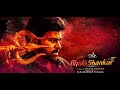 Bhola Shanker 2023 Latest New South Hindi Dubbed Full Movies 2023 South Indian Hindi Dubbed Movies 1