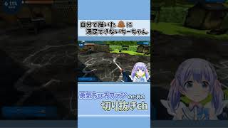 自分で描いたウ〇コに満足できないちーちゃん【勇気ちひろ/切り抜き/にじさんじ】 #Shorts