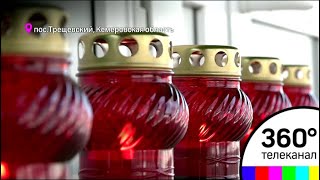 Как живет поселок Трещевский после гибели детей в Кемерове
