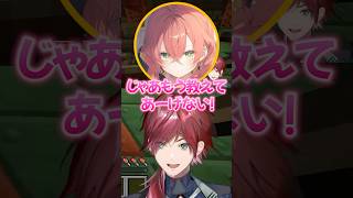 何でも笑ってくれる莉犬くんと獅子堂あかりのIQを測るローレンｗ【にじさんじ／切り抜き】