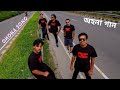 Ohona Subconscious Udvot Cover