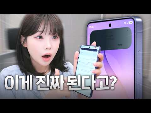 요즘 난리난 갤럭시 S26 울트라 실물 영접