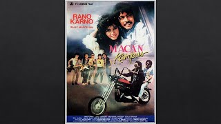 Download lagu FILM BIOSKOP : MACAN KAMPUS (1987), Rano Karno, Leroy Osmani, Sally Marcelina, Tino Karno mp3 Download lagu FILM BIOSKOP : MACAN KAMPUS (1987), Rano Karno, Leroy Osmani, Sally Marcelina, Tino Karno mp3