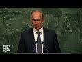 Russian President Putin's full address to United ...