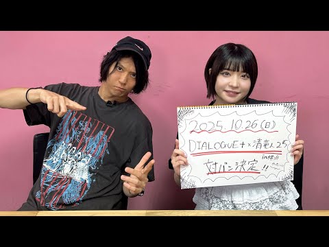清竜人25」のYahoo!リアルタイム検索 - X（旧Twitter）をリアルタイム検索