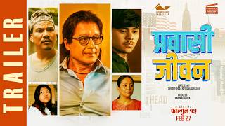 PRABASI JIWAN | Movie Official Trailer 2026 | Rajesh Hamal, Sarita Lamichhane, Buddhi Tamang, Shyam