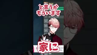 待望のペットお迎えについて話すセラフ【セラフ・ダズルガーデン/VOLTACTION/にじさんじ/切り抜き】#Shorts