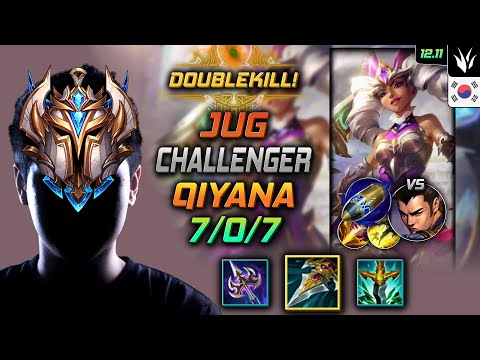 챌린저 정글 키아나 자발 선제공격 - Challenger Qiyana Jungle vs Xin Zhao - 롤 KR 12.11