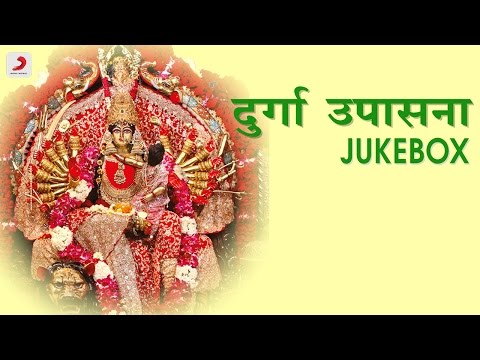 Durga Upasana | Roop Kumar Rathod | Purushottam Upadhyay| Jukebox