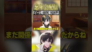 シードと暇72の裏話【ニキ切り抜き】#切り抜き #マイクラ #女子研究大学 #ニキ #シード #暇72 #はとね #キルシュトルテ #しろせんせー #りぃちょ