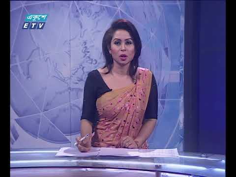 সন্ধার ৭ টার খবর ৩১ মার্চ, ২০১৮