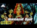 இளங்காளி தேவி Video Song Urimai Por Movie Songs Arun Pandian Ranjitha Deva