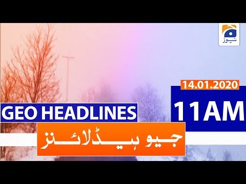Geo Headlines 11 AM | 14th January 2020 Geo Headlines 11 AM | 14th January 2020