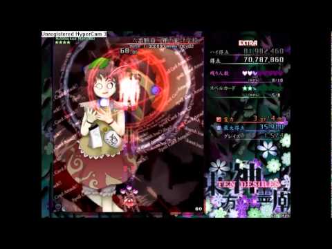 Touhou 13 ~ Ten Desires - Extra Stage ( Boss Only, Failed )