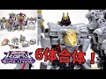 Transformers LEGACY EVOLUTION CORE CLASS DINOBOTS COMBINER VOLCANICUS Wotafa S Review