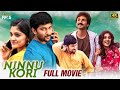 Ninnu Kori Latest Full Movie 4K Hi Nanna Hero Nani Nivetha Thomas Aadi Pinisetty Tamil