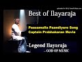 Paatha Kolusu Paattu Song Thirumathi Pazhanisamy Tamil Movie SPB Best Of Ilayaraja