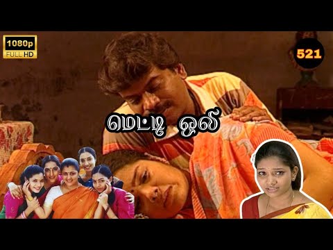 Metti Oli Mega Serial : மெட்டி ஒலி சீரியல் - Episode 521 | Dec 28, 2025