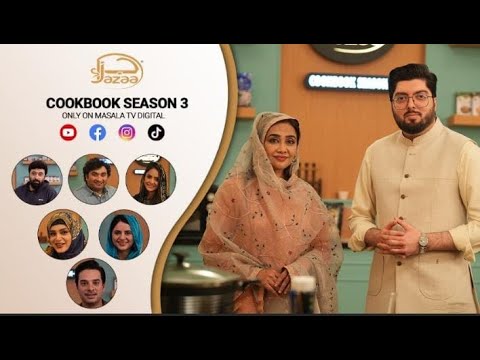 Jazaa Cookbook Season 3 – Promo