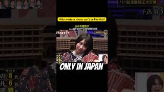 Download lagu Why western shows can't be like this?#JapaneseGameShow #JapanTV #FunnyJapan #Shorts #FunnyShorts mp3