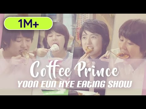 [Mukbang] "Coffee Prince" Yoon Eun Hye's Eating Show (Jjajangmyun, Pizza, Bibimbap, Tangsuyuk)