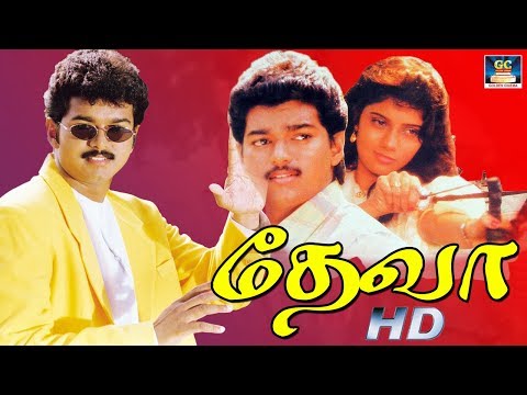 Thalapathi Vijayin Deva