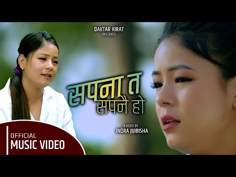 Sapanata Sapanai Ho || Indrakala Rai / Daktar Kirat  / Indra Jijibisha