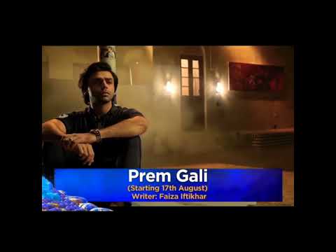 Prem gali drama ost #ytshorts #sadstatus