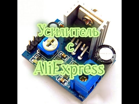 Усилитель на TDA2030A с AliExpress