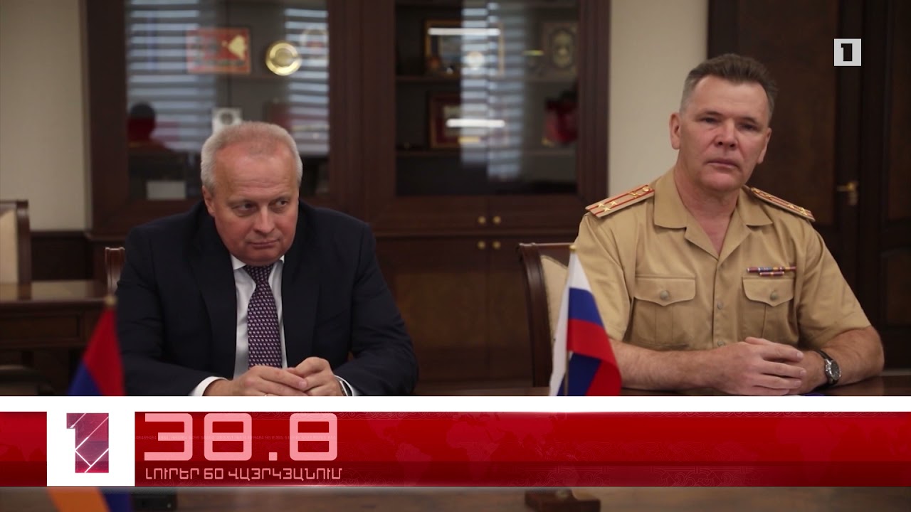 Օգոստոսի 3-ը՝ 60 վայրկյանում