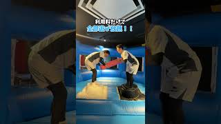 【VS PARK公式】VS PARKを家族で楽しもう！