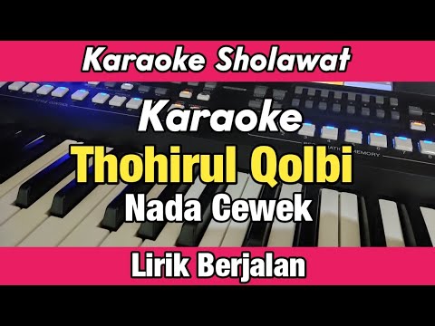 Karaoke - Thohirul Qolbi Nada Cewek Lirik Berjalan Versi Adzando Davema | Karaoke Sholawat