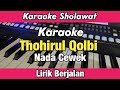 Karaoke Thohirul Qolbi Nada Cewek Lirik Berjalan Versi Adzando Davema Karaoke Sholawat