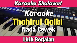 Download lagu Karaoke - Thohirul Qolbi Nada Cewek Lirik Berjalan Versi Adzando Davema | Karaoke Sholawat mp3