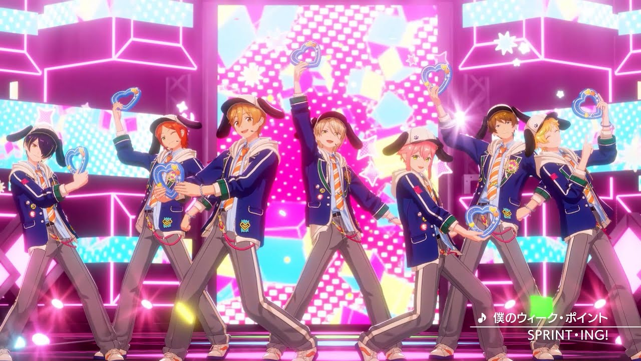 SPRINT・ING!「僕のウィーク・ポイント」 あんさんぶるスターズ！！ Music ゲームサイズMV