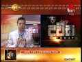 today-sirasa-24-11-2014