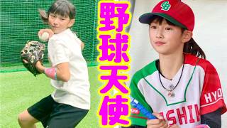 日本一可愛くて野球が上手い美少女がアクロバット守備連発！ムコウズ入団なるか😭