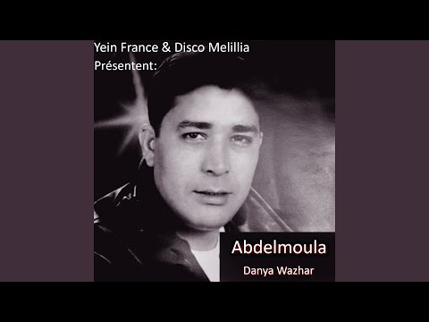 download lagu mp3 mp4 Abdelmoula Sghira Wyatima, download mp3 Abdelmoula Sghira Wyatima free download mp3, download mp3 Abdelmoula Sghira Wyatima